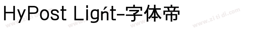 HyPost Ligńt字体转换